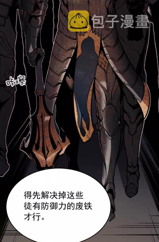 第38话 阴森气息26