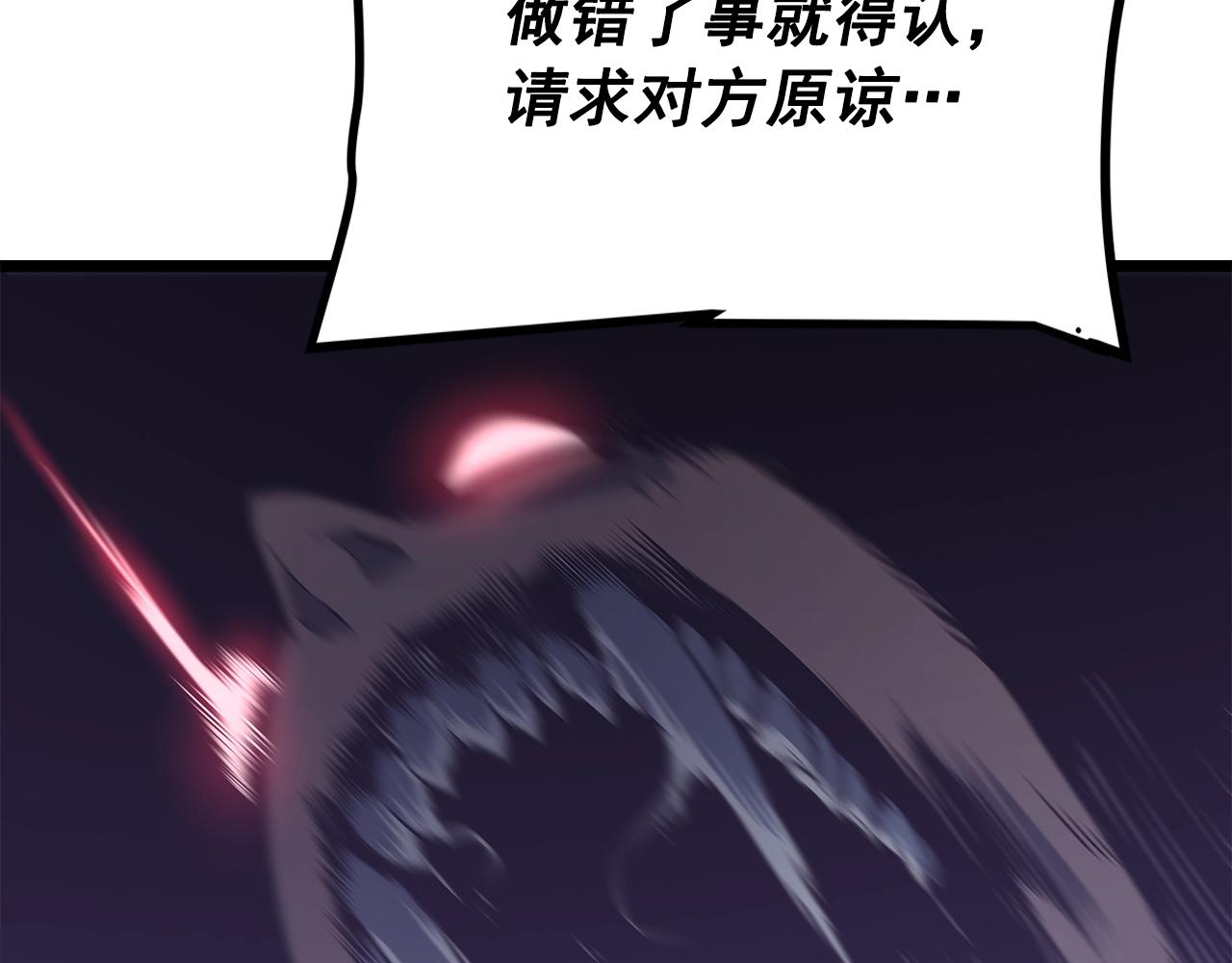 第156话 发疯的野兽35