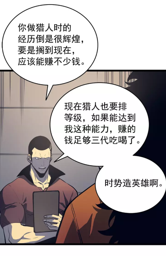 第60话 活死人之战51