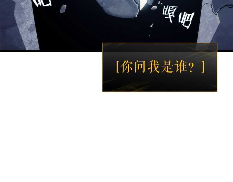 第126话 设计者256