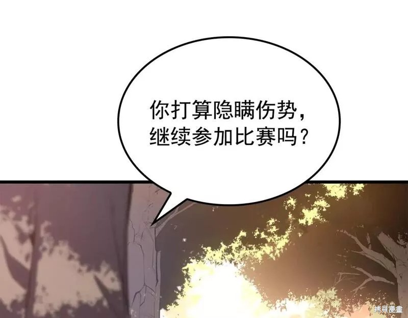 番外759