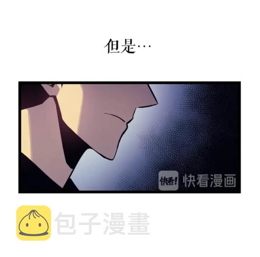 第90话 S级聚首17