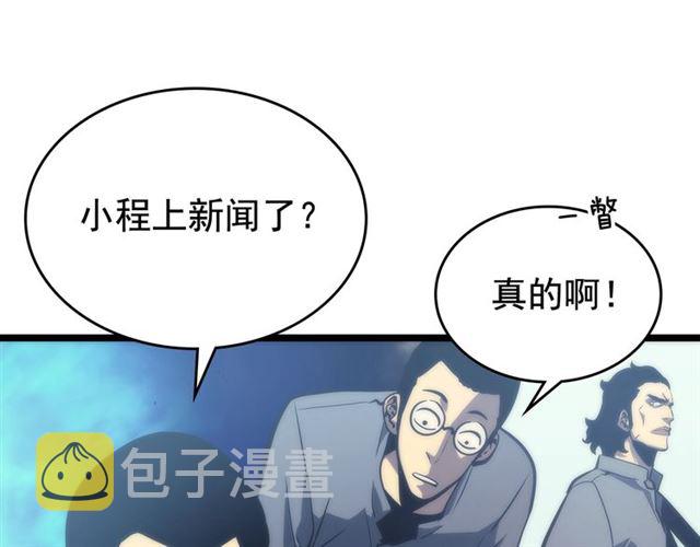 第78话 成长型猎人69