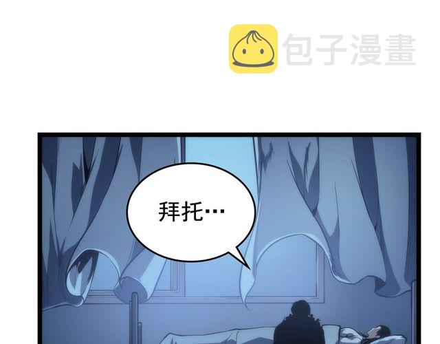 第89话 复苏的季节118