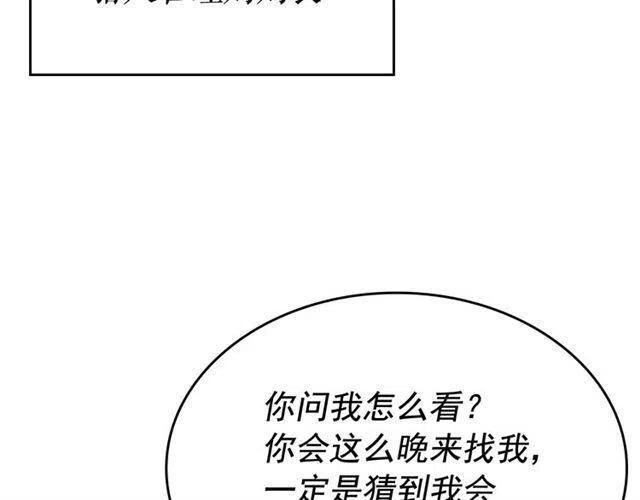 第105话 提取，解除171