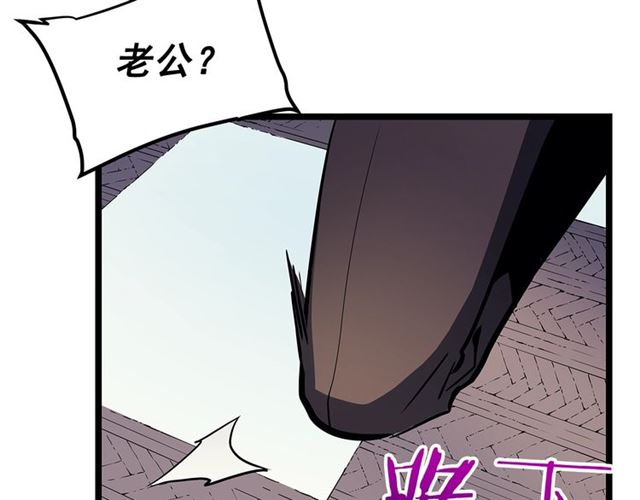 第79话 记者的骚扰162