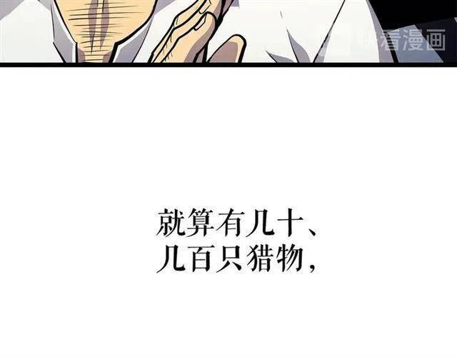 第110话 我将继续前行157