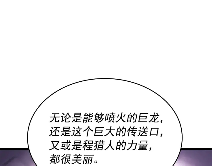 第154话 终结还是开始225