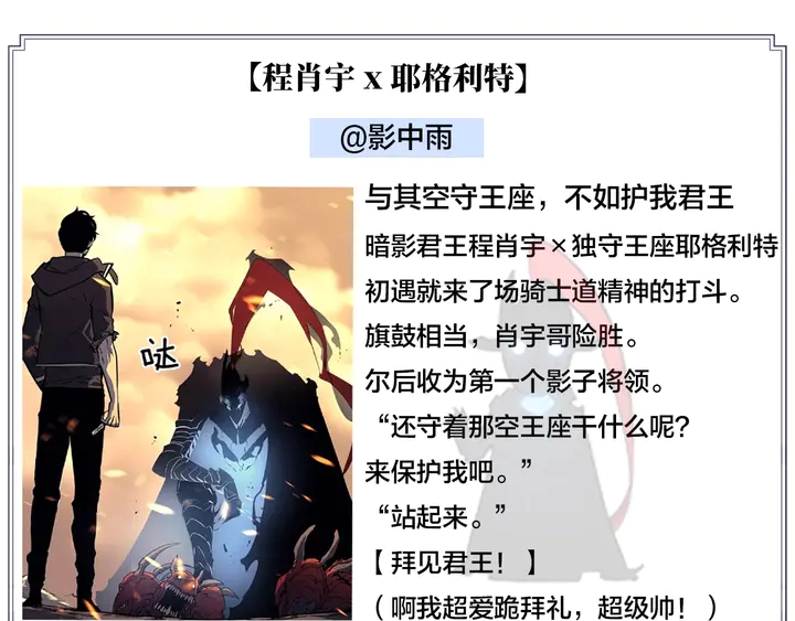 第114话 失控的蚂蚁220