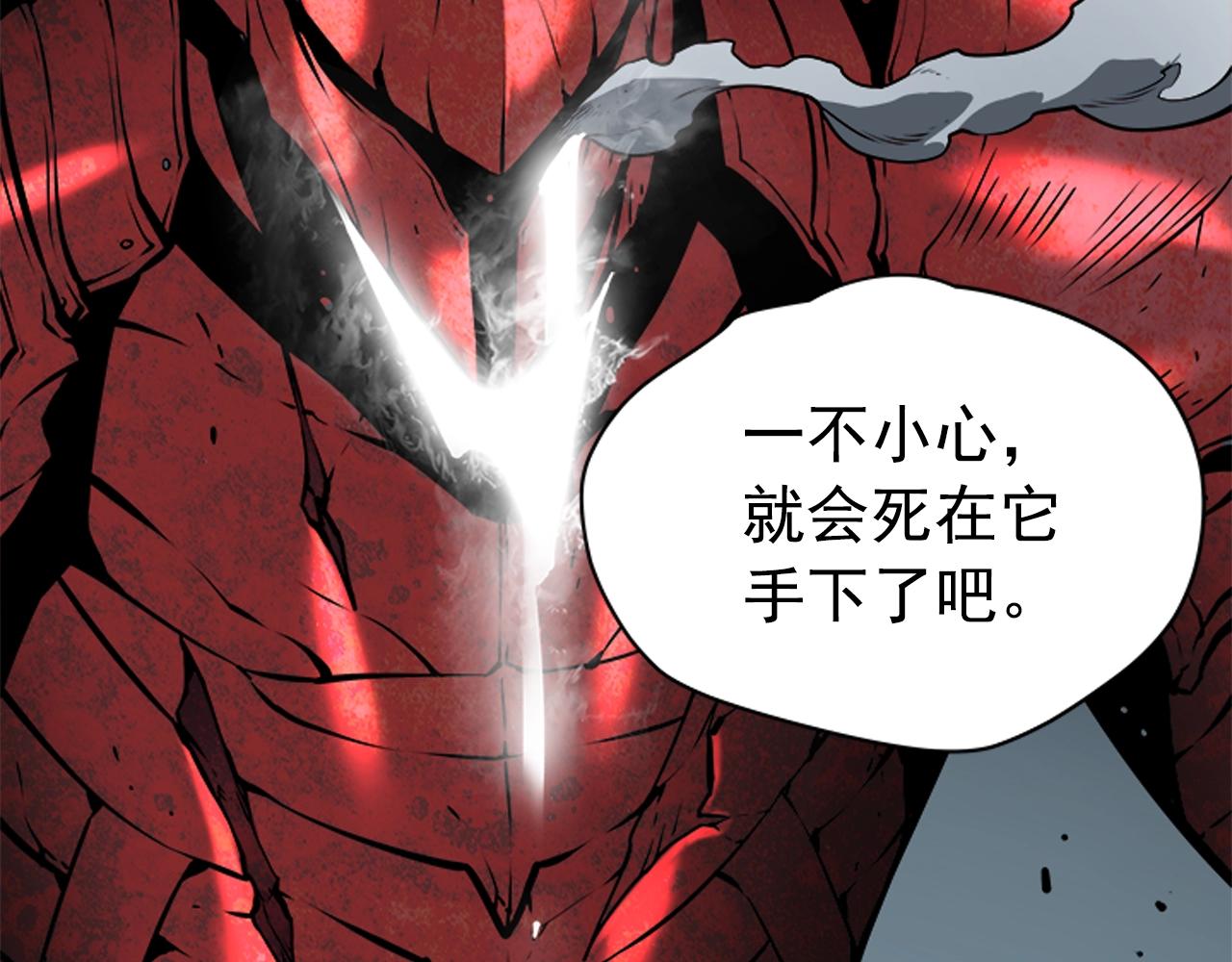 第40话 只能活一个！131