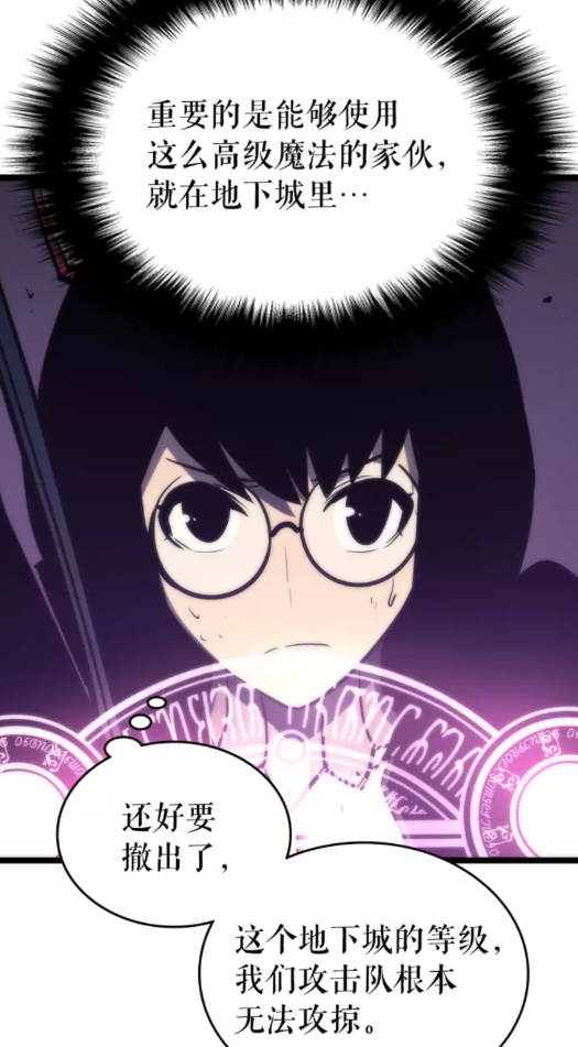 第70话 诅咒结界！60