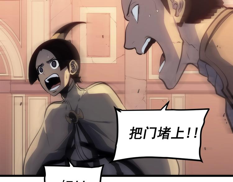 第120话 王的选择198
