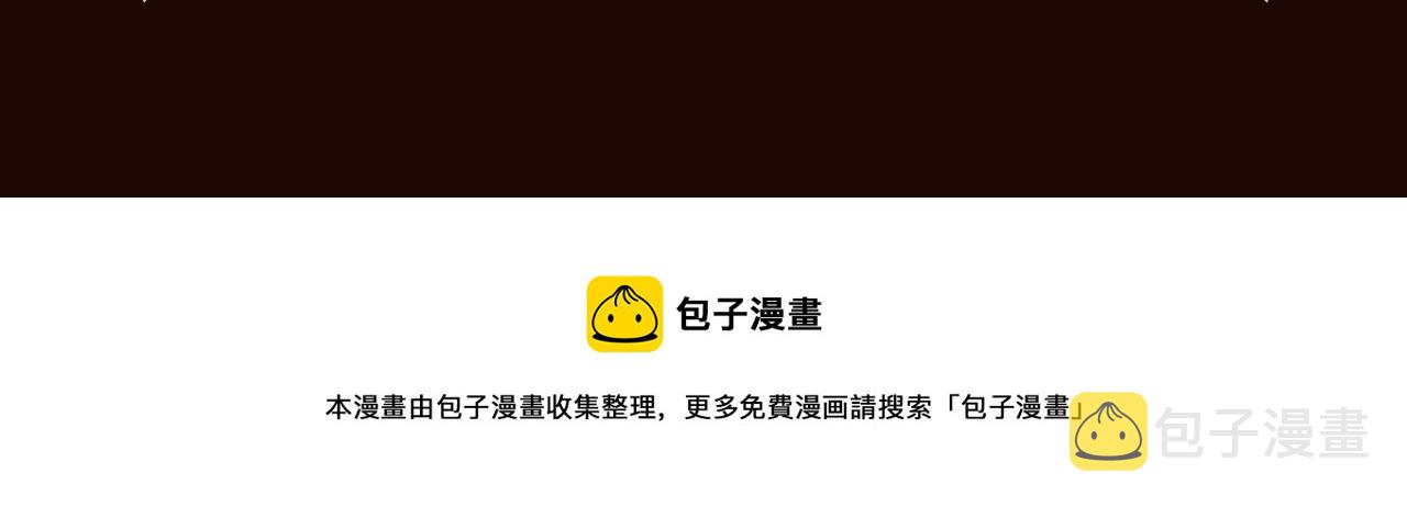 《与神一同升级》即将上线！11