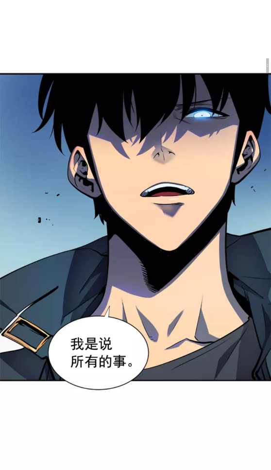 第32话 系统任务：消灭敌人6