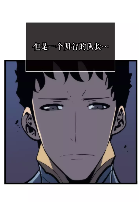 第70话 诅咒结界！49