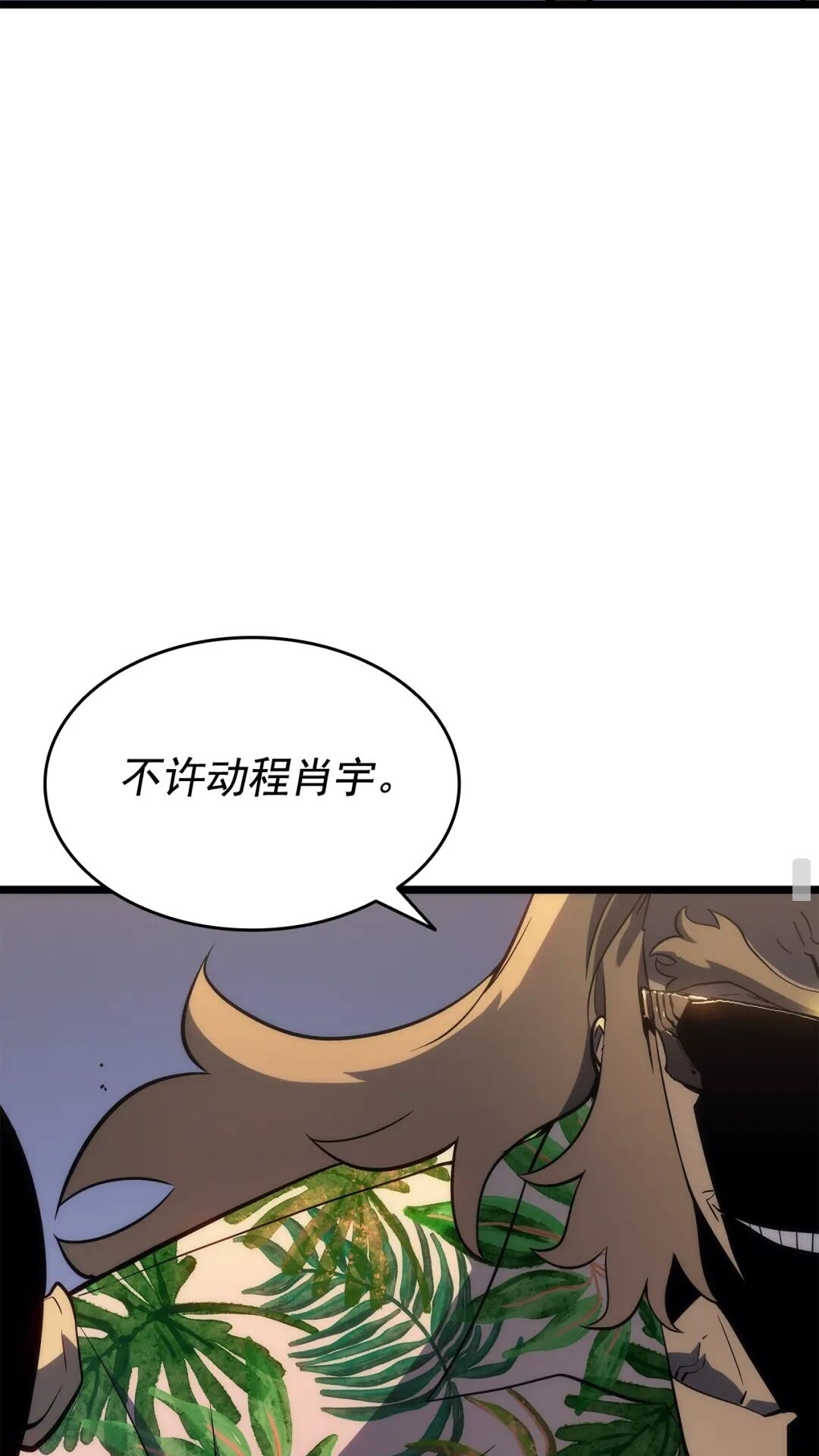 第141话 全球会议80