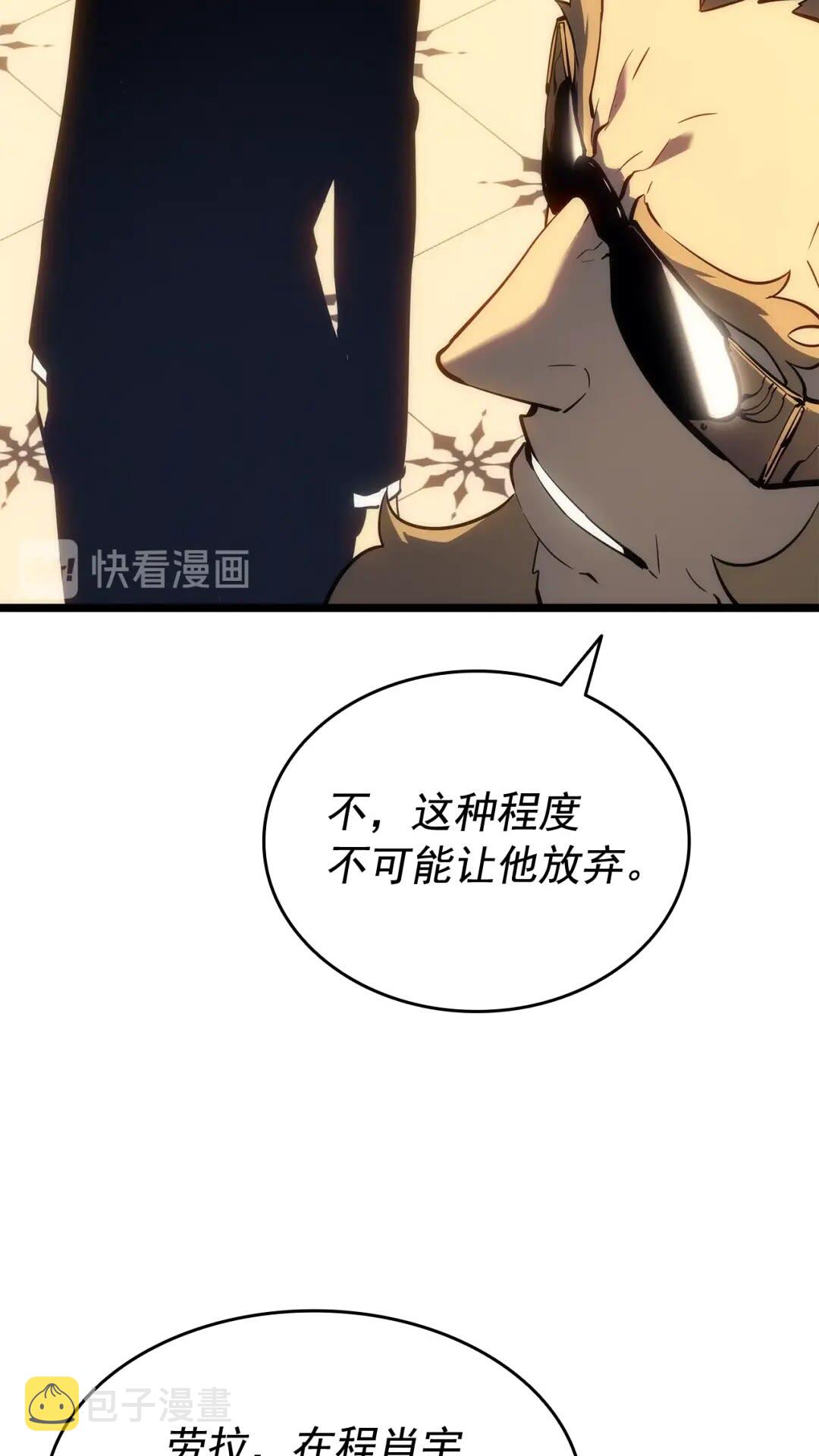 第141话 全球会议88