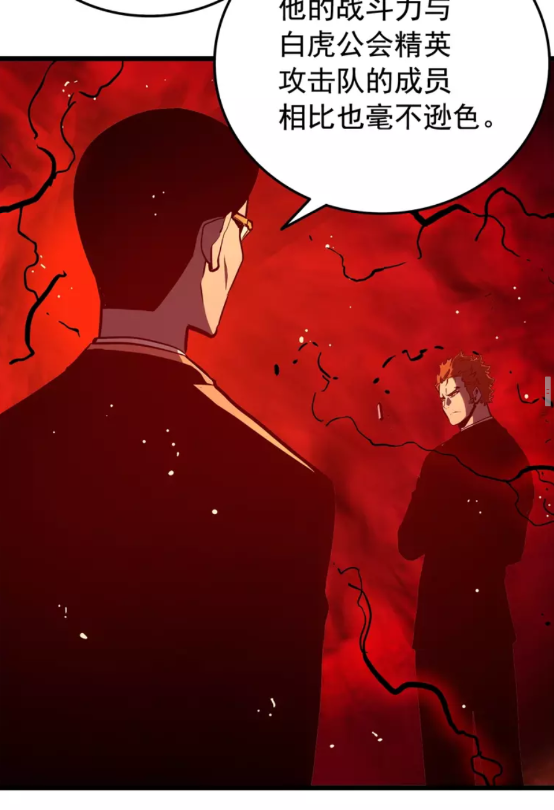 第49话 谁是累赘30