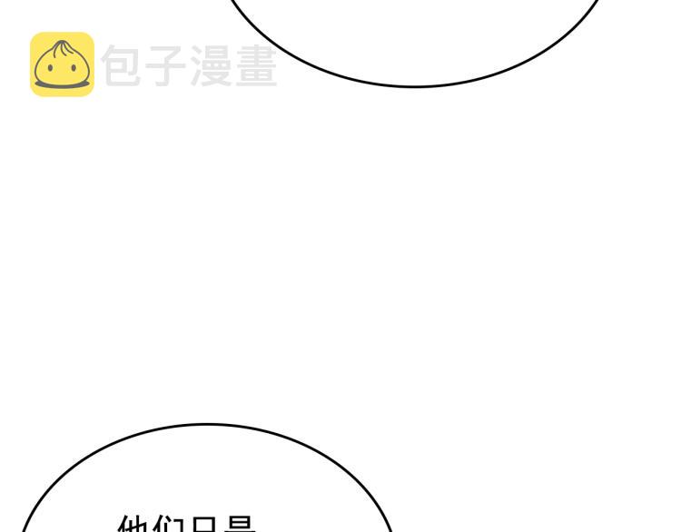 第166话 战争的序幕113