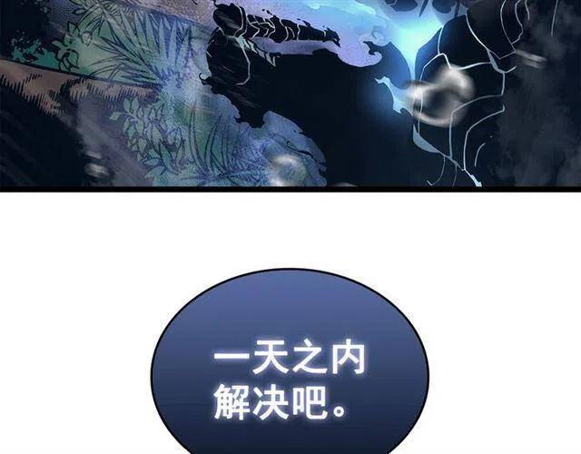 第110话 我将继续前行117