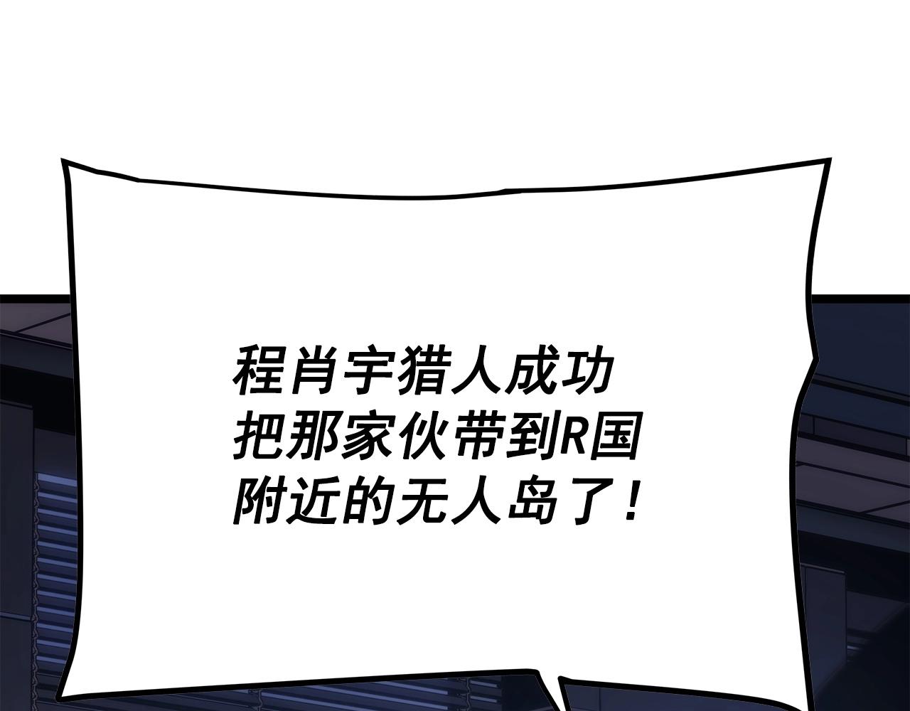 第174话 对峙55