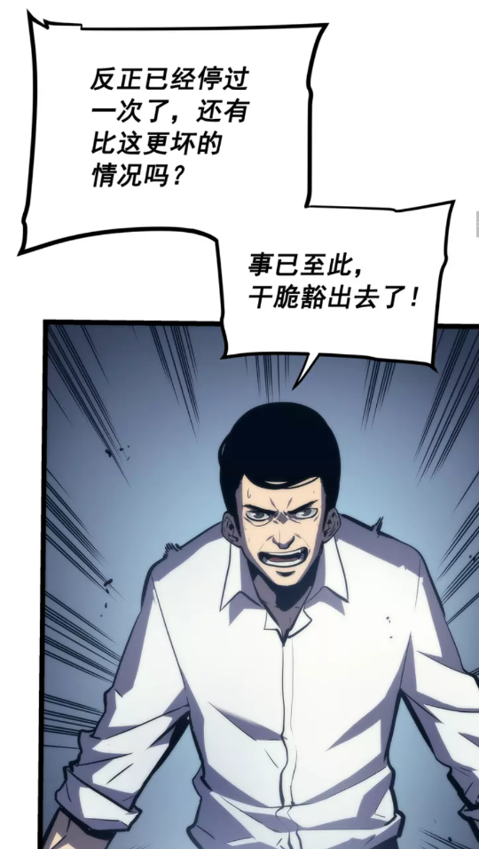 第101话 王与王18
