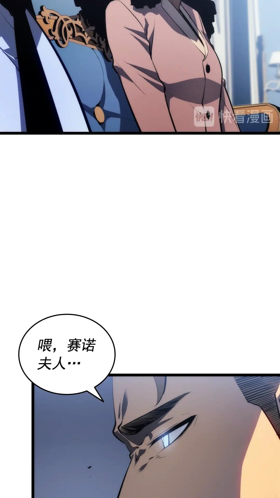 第139话 谁站在人类一方6
