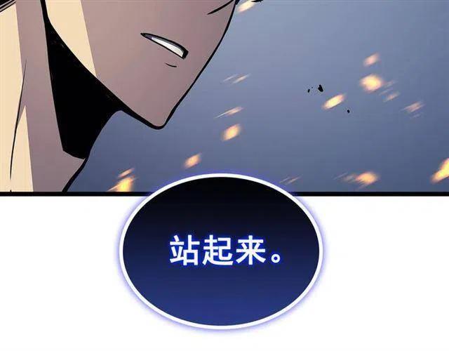 第105话 提取，解除209
