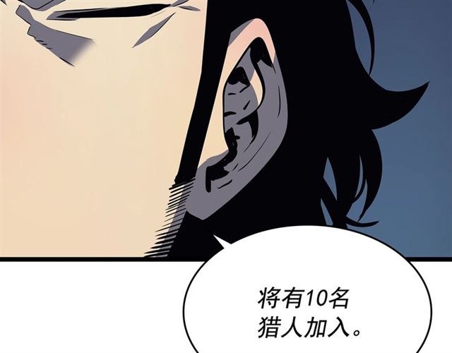 第85话 恶魔王巴兰122