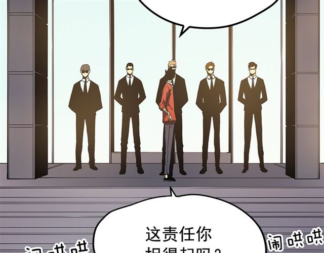 第77话 S级猎人证64