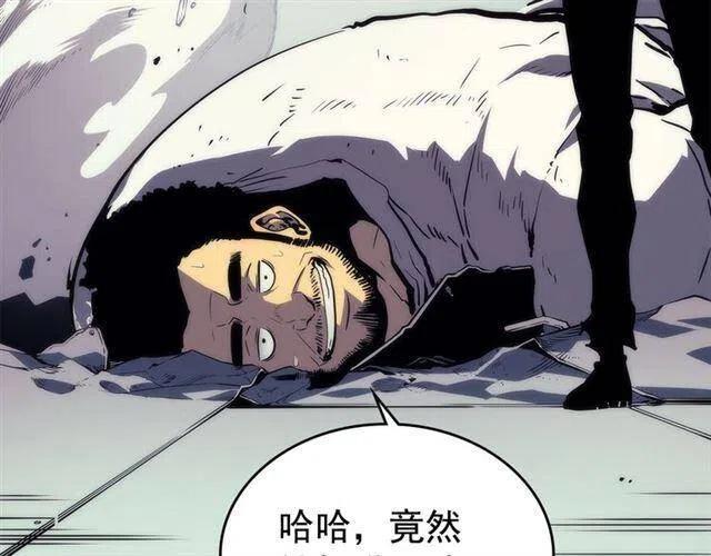 第92话 失控的猎人115
