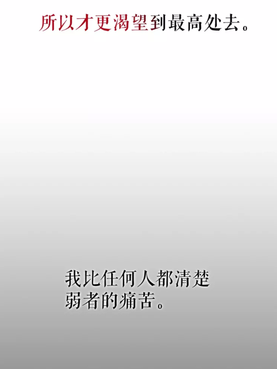 第41话 渴望59