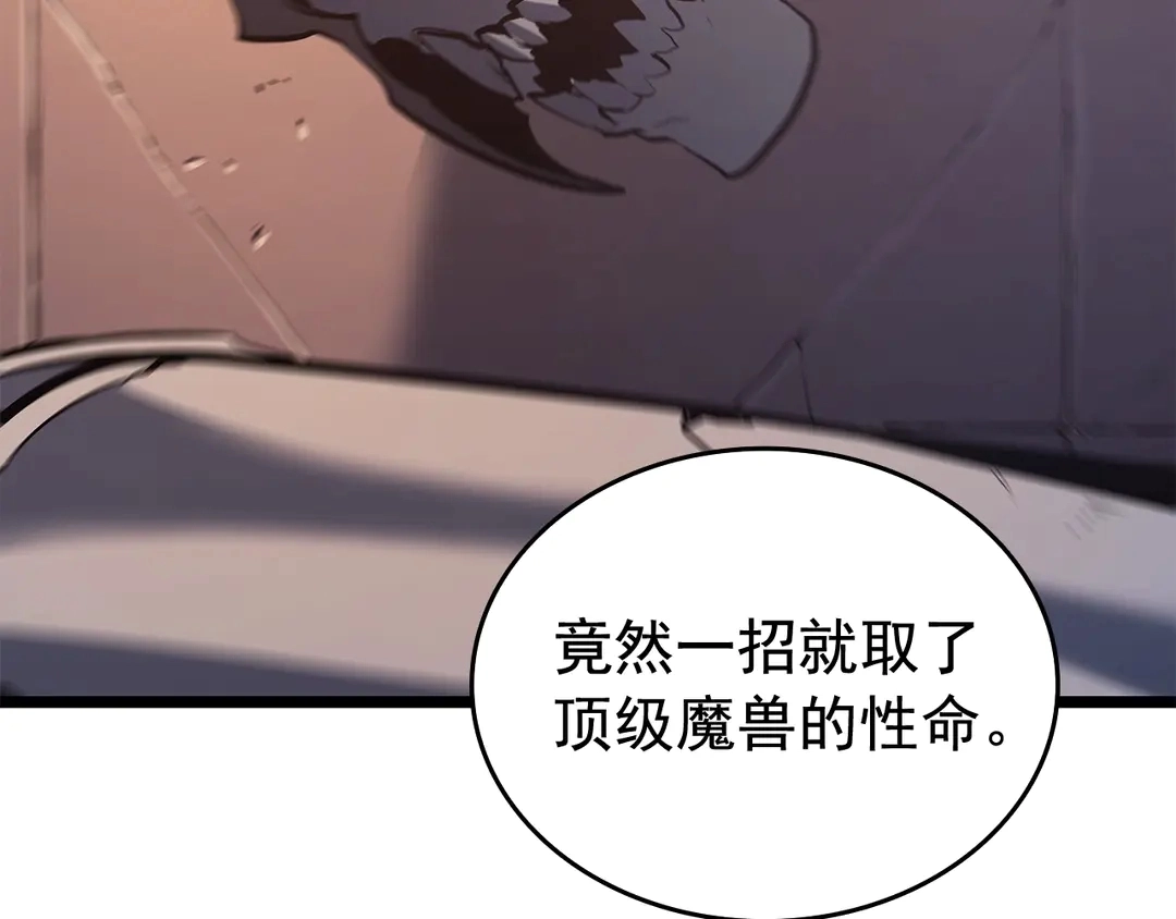 第119话 恐惧之物110