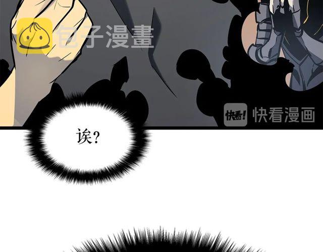 第88话 影子互换43