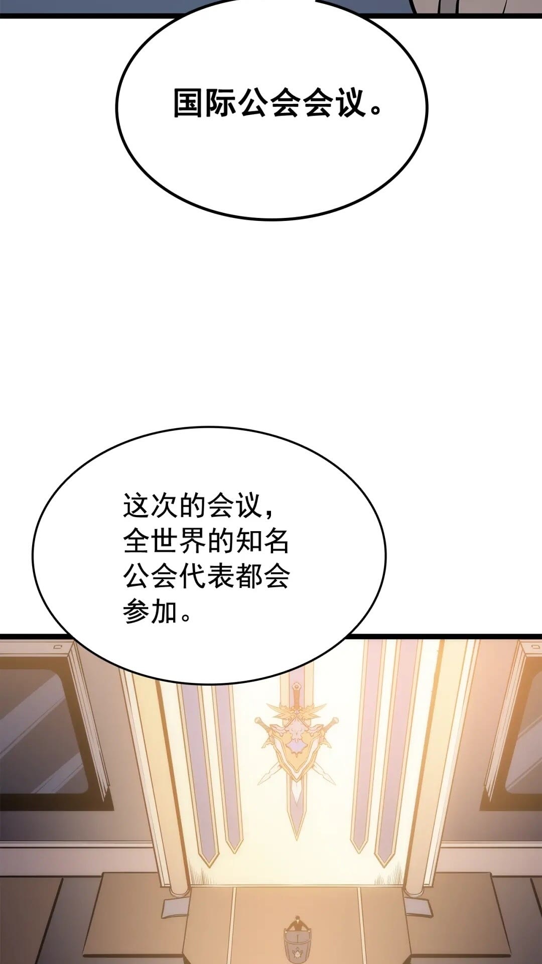 第140话 父亲的消息88