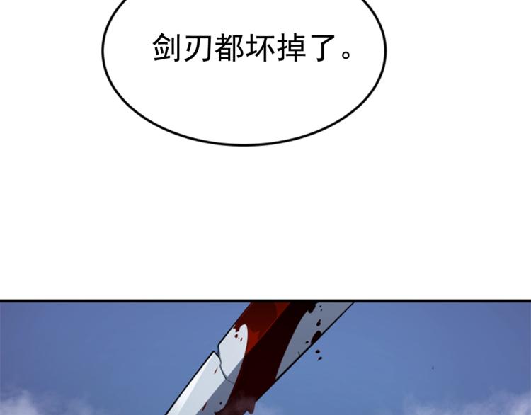 第15话 地下的王7