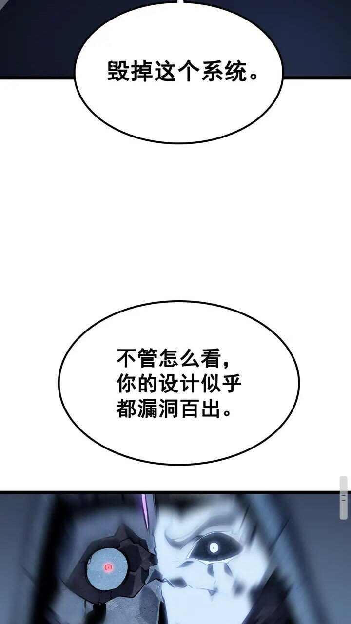 第130话 黑色心脏92