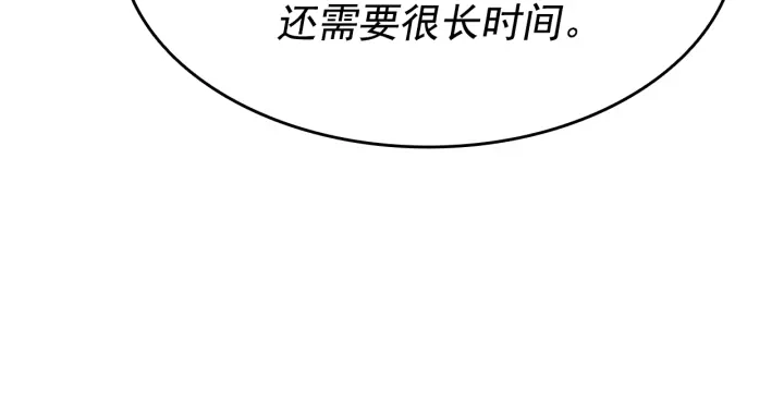 第149话 猎杀名单214