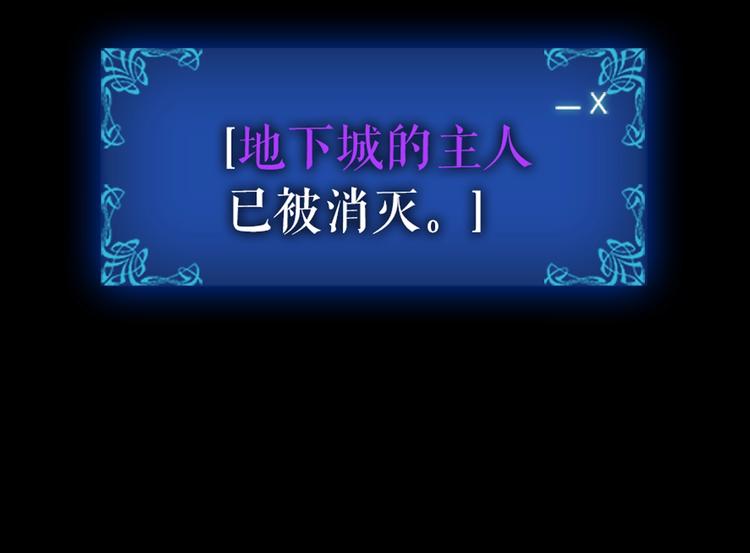 序章 我独自升级72