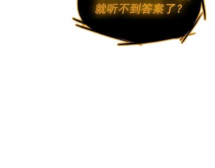 第127话 养成系统130