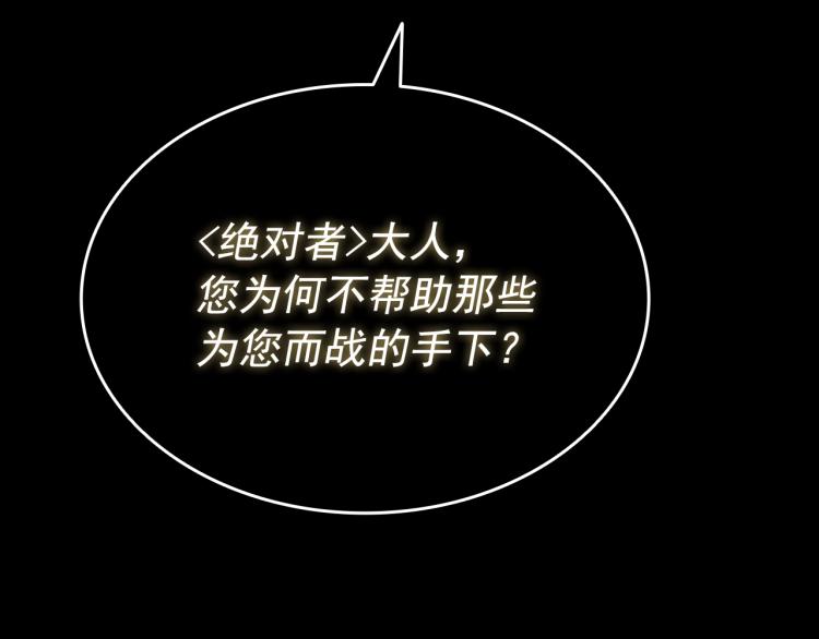 第162话 开始和结束166