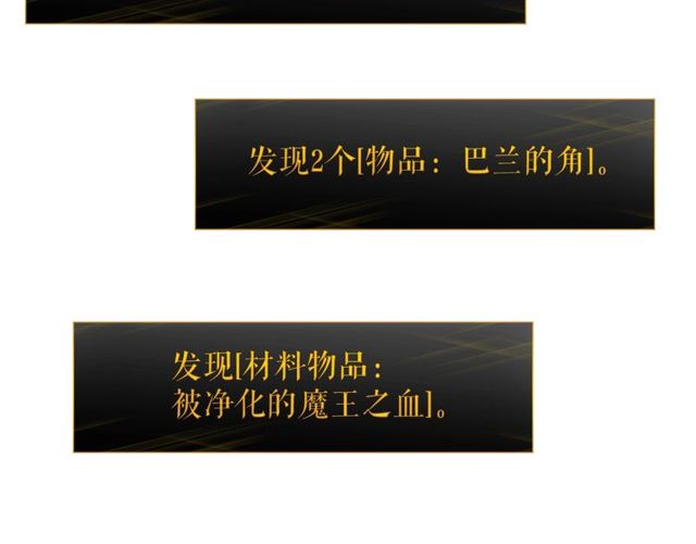 第88话 影子互换9