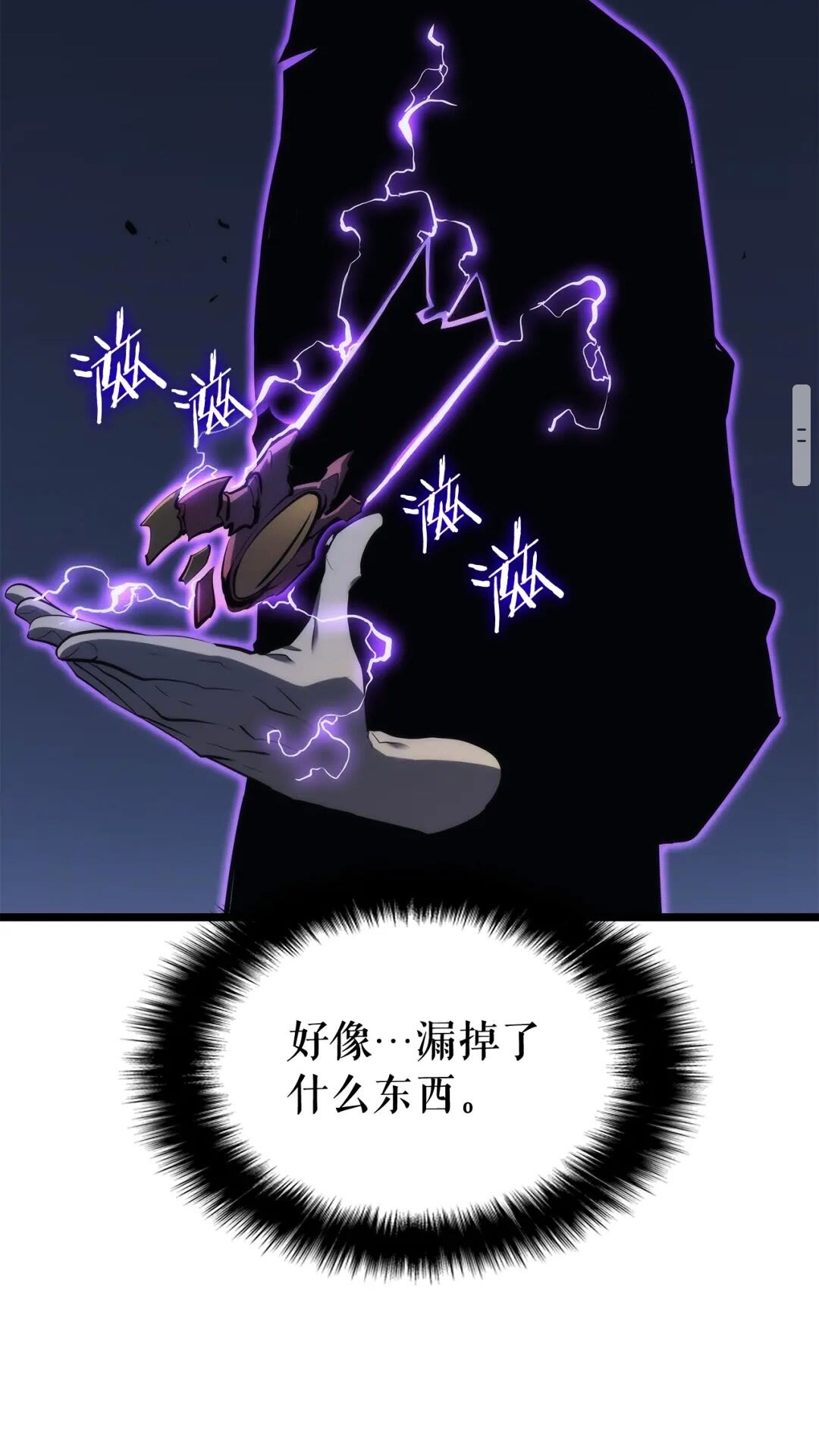 第138话 灾难38