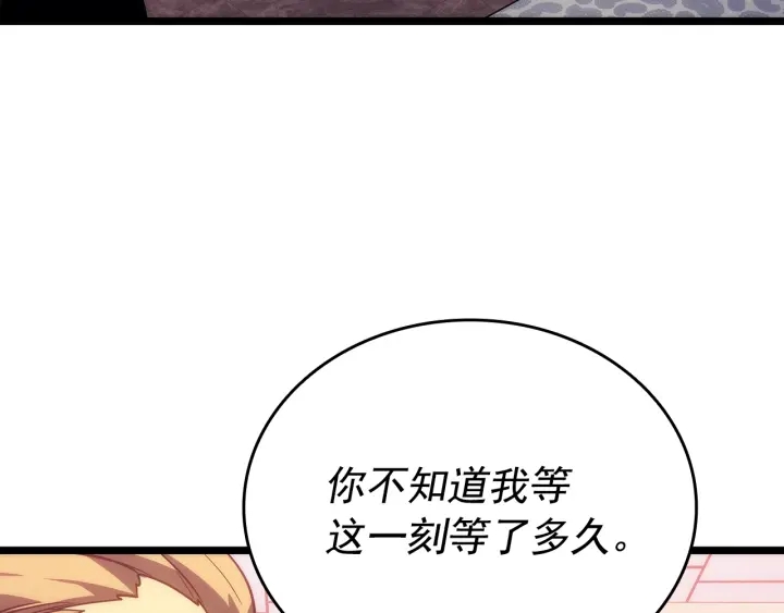 第153话 卡米什的愤怒132