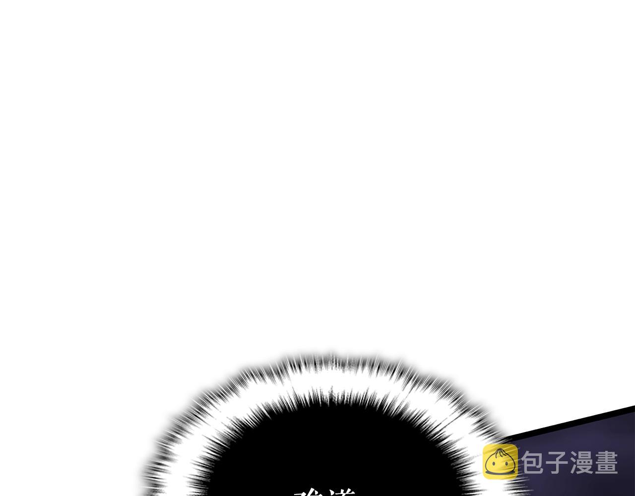 第175话 灵体化193