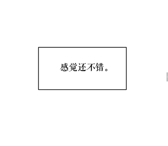 第68话 好闻味道的猎人24