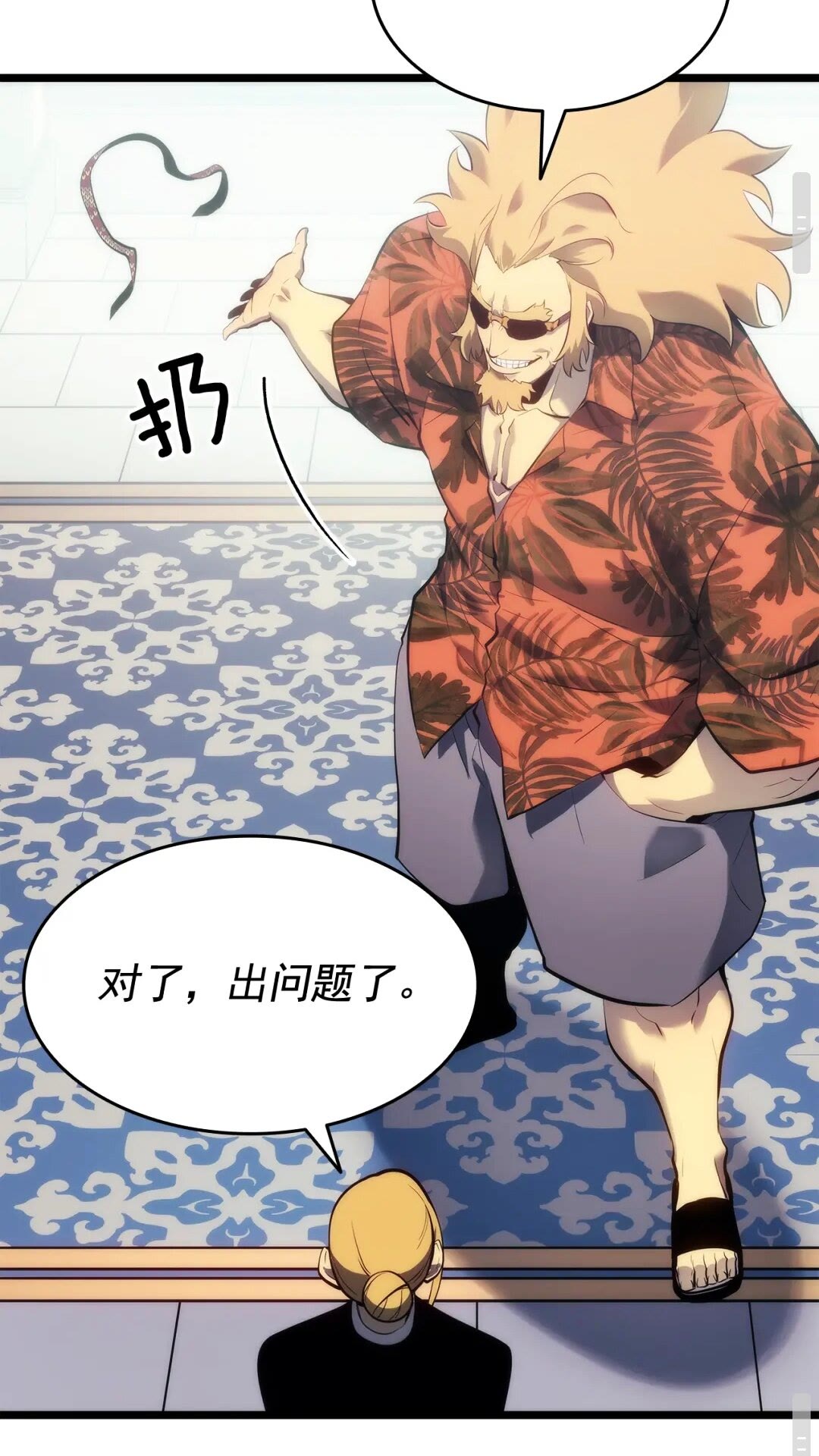 第139话 谁站在人类一方42