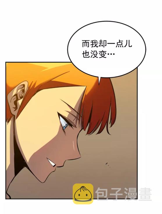 第35话 待遇优厚的组团5