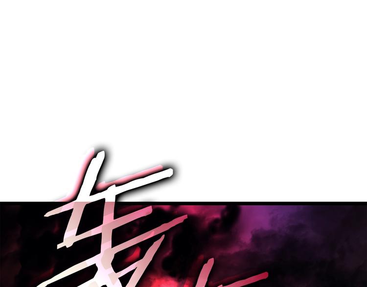 第158话 四位君王121
