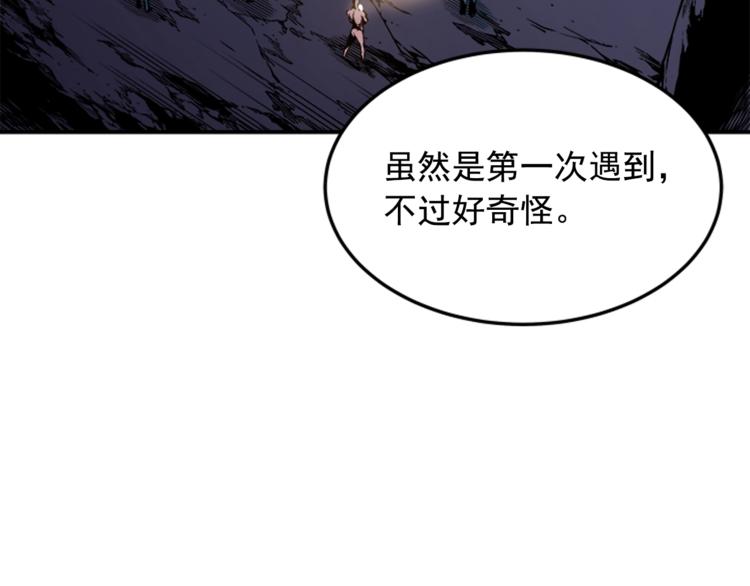 第3话 石像34